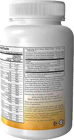 Вітаміни для дітей Now Foods Дитячі вітаміни Berry Blast Kid Vits 120 жов таб Ягоди Київ