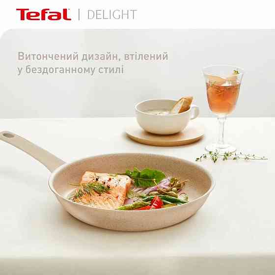 Сковорода Tefal Deligh 20 см (G2930202) ( Червоний ) Харьков
