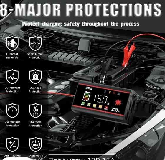 Зарядний пристрій, зарядне для акумулятора  12v 15A Харків