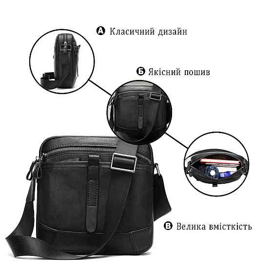 Компактная сумка через плечо из кожи Vintage 20034 Черная Киев