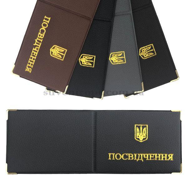 Обложка на удостоверение с Гербом Украины 2 шт Киев - изображение 1