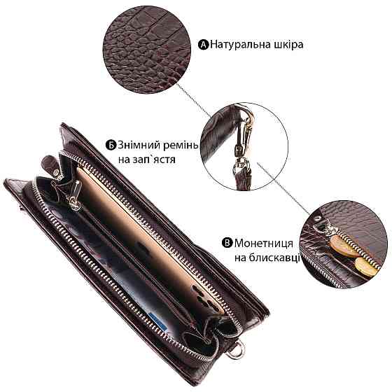 Функциональное портмоне клатч из натуральной кожи CANPELLINI 21536 Коричневое Киев