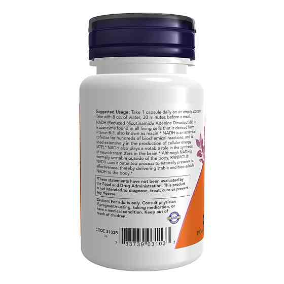 NADH 10mg With 200mg Ribose - 60 vcaps Луцьк