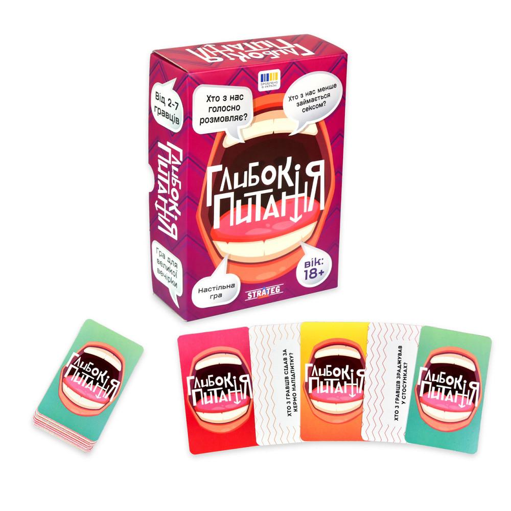 Настільна гра 