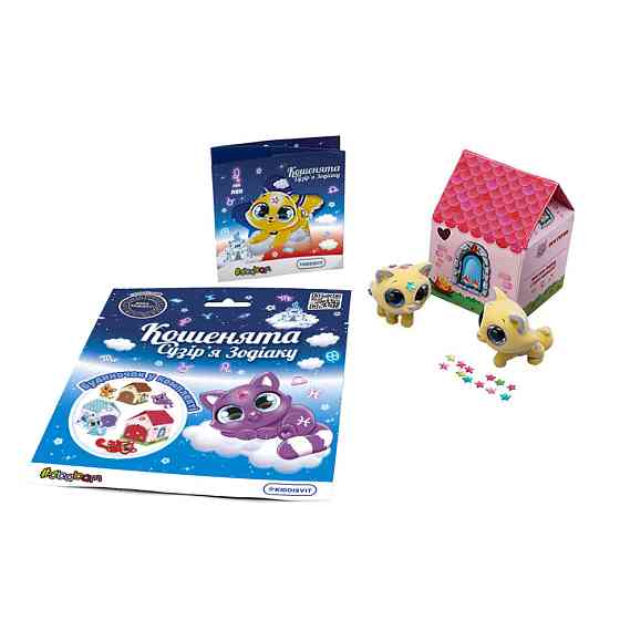 Коллекционная фигурка-сюрприз You You Котята Созвездие зодиака #sbabam 66/CN22 с бумажным домиком Винница