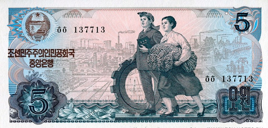Корея Північна Корея Noth 5 Won 1978 P19e UNC Полтава - фото 1