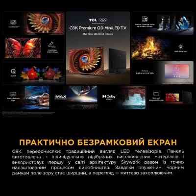 Телевізор TCL 65C8K Вінниця
