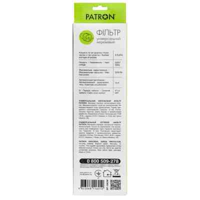 Сетевой фильтр питания Patron 3m (SP-1063W), 6 розеток White (EXT-PN-SP-1063W) Винница