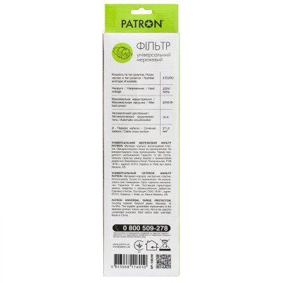 Сетевой фильтр питания Patron 3m (SP-1063W), 6 розеток White (EXT-PN-SP-1063W) Винница - изображение 3