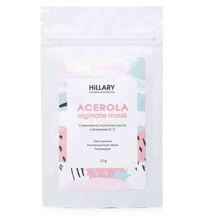 Стимулююча альгінатна маска з вітамінами В, C Acerola Hillary 12 г Київ