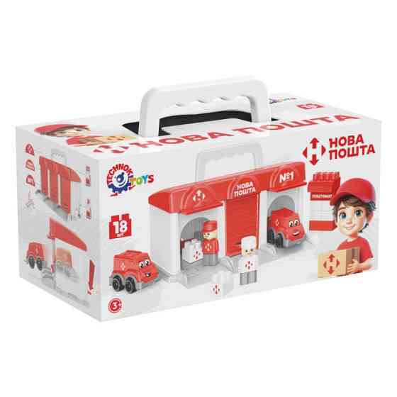 Детский игрушечный 