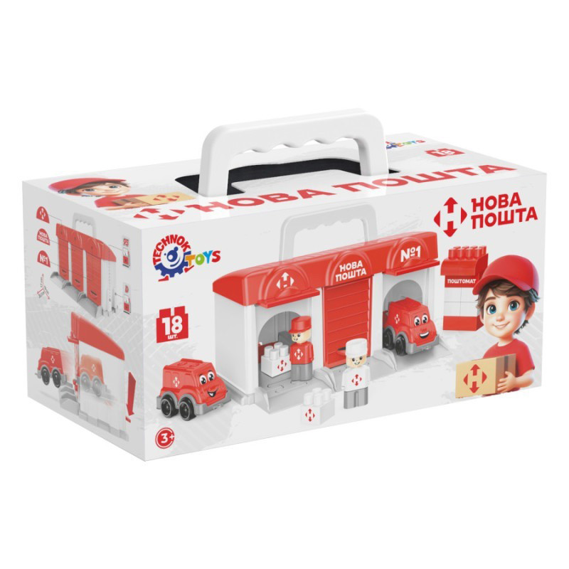 Детский игрушечный 