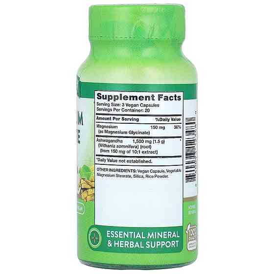 Магний глицинат плюс ашваганда Nature's Truth Magnesium Glycinate Plus Ashwagandha 60 капс Киев