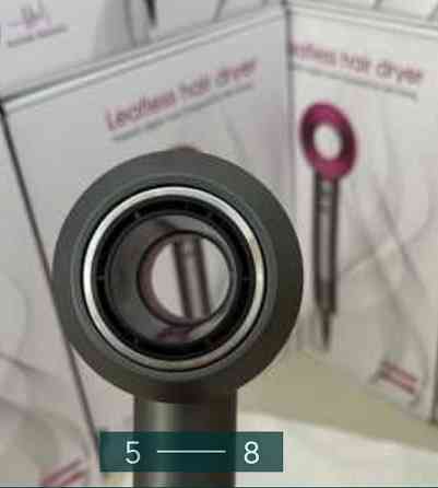 Фен- Dyson Supersonic Київ