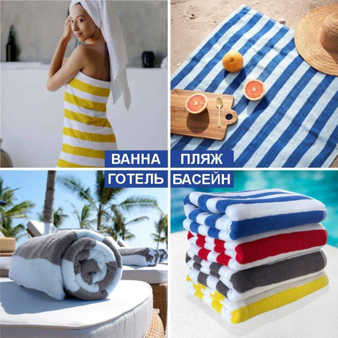 Рушник бавовна махра Lovely Svi для пляжа, басейна, ванної, отелей, SPA, саун, XL (75 x150 см) Біло - червоний Київ - фото 4
