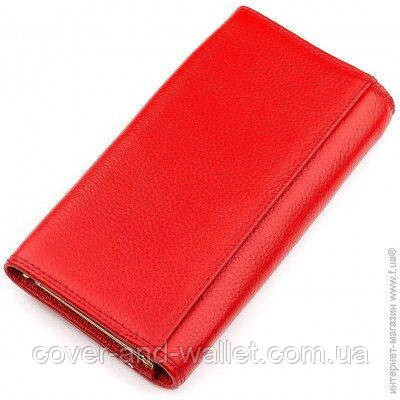 Красный женский кошелек из натуральной кожи с монетницей внутри Boston Киев - изображение 4