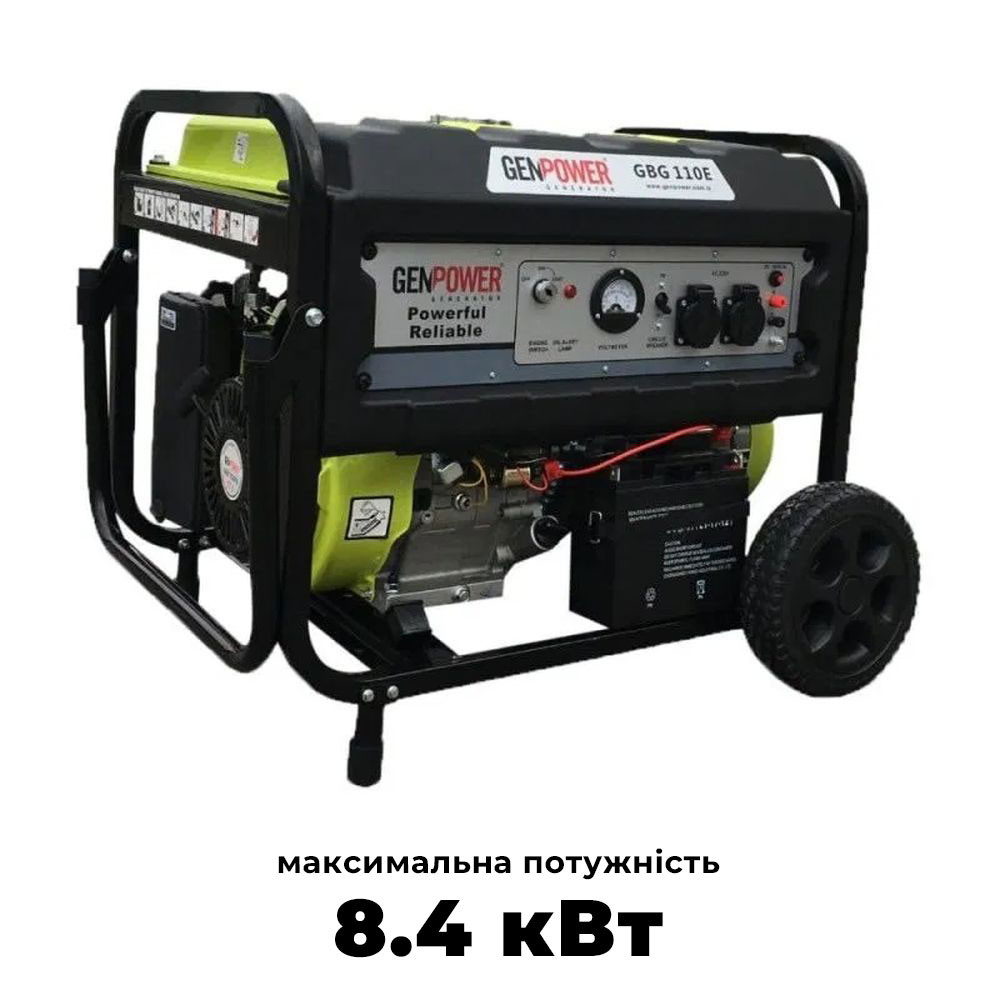 Бензиновий генератор GEN POWER GBG110E максимальна потужність 8.4 кВт Киев - изображение 1