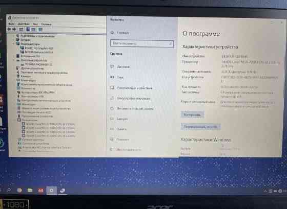 Игровой мощный ноутбук Acer/FullHD/i5-7200/12 GB/1000GB/GeForce MX130 2 GB Б\У Киев