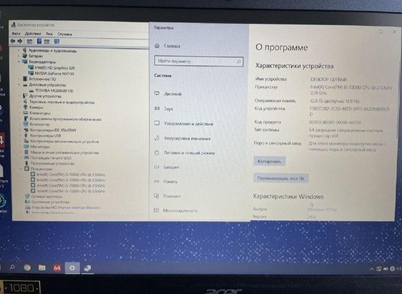 Игровой мощный ноутбук Acer/FullHD/i5-7200/12 GB/1000GB/GeForce MX130 2 GB Б\У Киев - изображение 3
