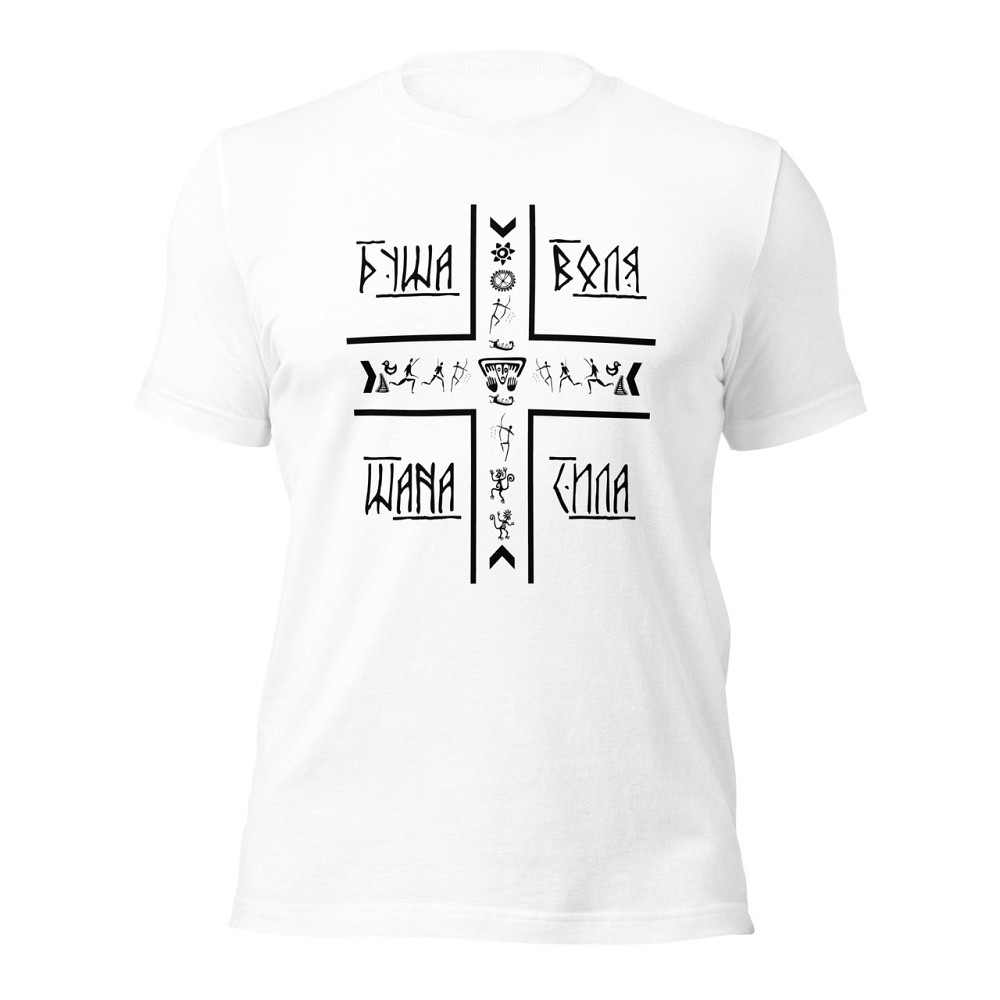 Футболка Етнічний хрест Запорожье - изображение 2