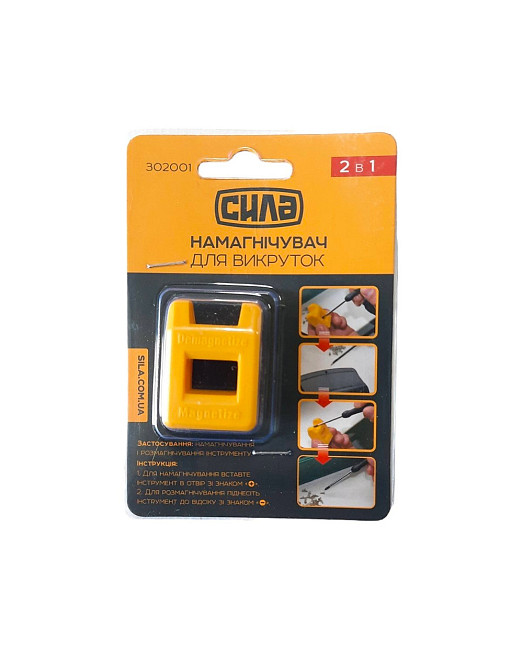 Намагнічіватель - размагнічіватель для біт та жал викруток СИЛА 302001 Винница - изображение 1