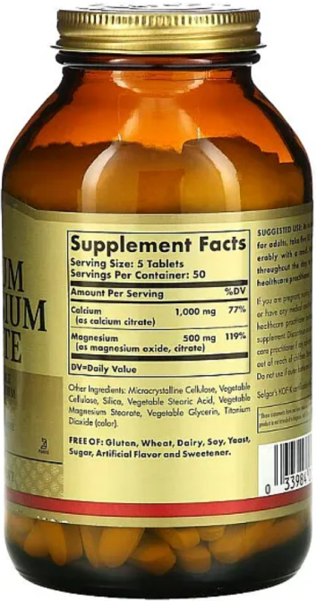 Кальцій магній цитрат Solgar Calcium Magnesium Citrate 250 таблеток Київ - фото 2