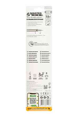 MASTERTOOL Паяльник електричний MASTERTOOL 80 Вт 220V/50Hz 400°С 44-0009 Коломия