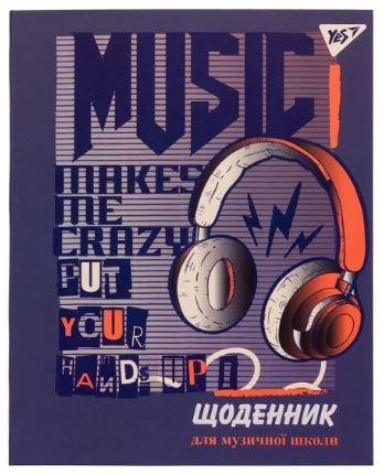 Щоденник для музичної школи 