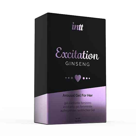Возбуждающий гель Intt Excitation (15 мл) с экстрактом женьшеня, с эффектом вибрации Sex Aura Киев