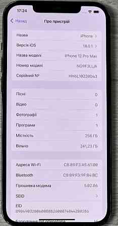 Айфон Apple iPhone 12 Pro Max 256Gb. Graphite Neverlock . Киев