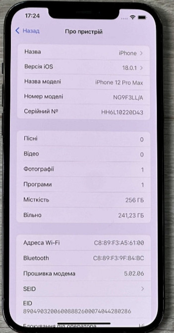 Айфон Apple iPhone 12 Pro Max 256Gb. Graphite Neverlock . Киев - изображение 4