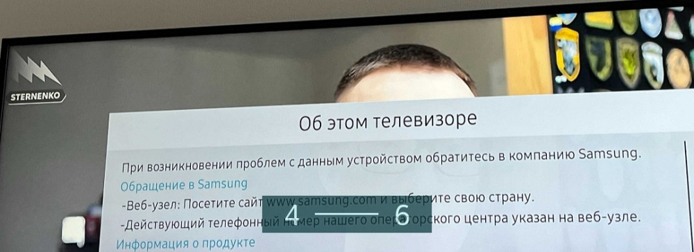 Телевизор: Samsung 58