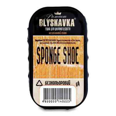 Губка для обуви Blyskavka Бесцветная (4820055140225) Винница