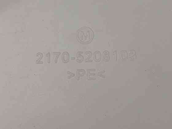 Бачок 2170 2 мотора омывателя Мукачево