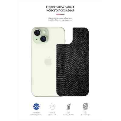 Плівка захисна Armorstandart Back Panel Apple iPhone 15 Snake (ARM71899) Вінниця