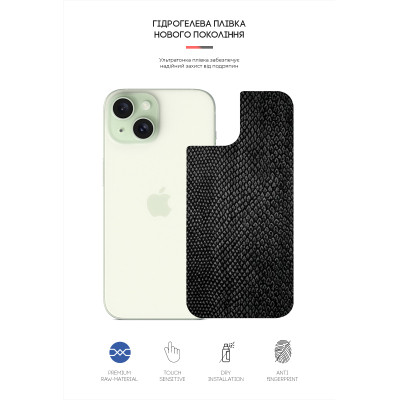Пленка защитная Armorstandart Back Panel Apple iPhone 15 Snake (ARM71899) Винница - изображение 2