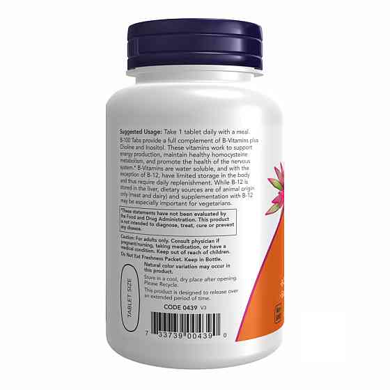 B-100 S.R. - 100 tabs Луцьк