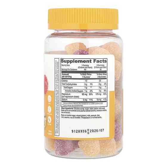 Магния цитрат для детей Lifeable Magnesium Citrate Kids 60 жев таб малина Киев