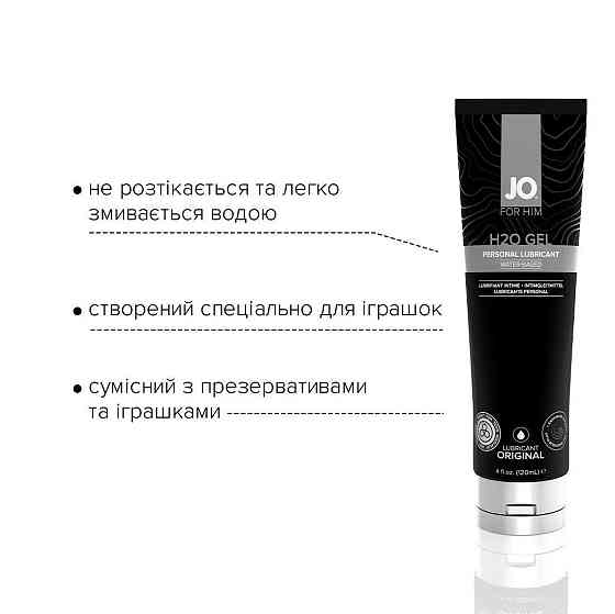 Густа змазка на водній основі JO H2O GEL — ORIGINAL (120 мл), рослинний гліцерин Sex Aura Київ