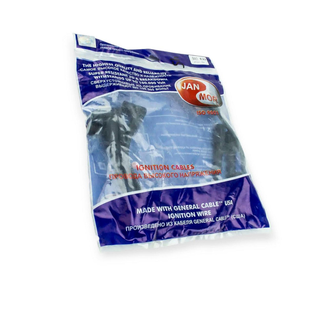 Провід високовольтні 21214, 2123 (8 кл) 1,7 інжектор, 2107 1,5 інжектор моноуприскування Мукачево - фото 1