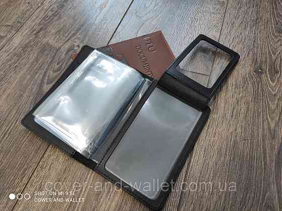 Винтажная кожаная обложка на авто документы коричневого цвета ST Leather Черный Киев