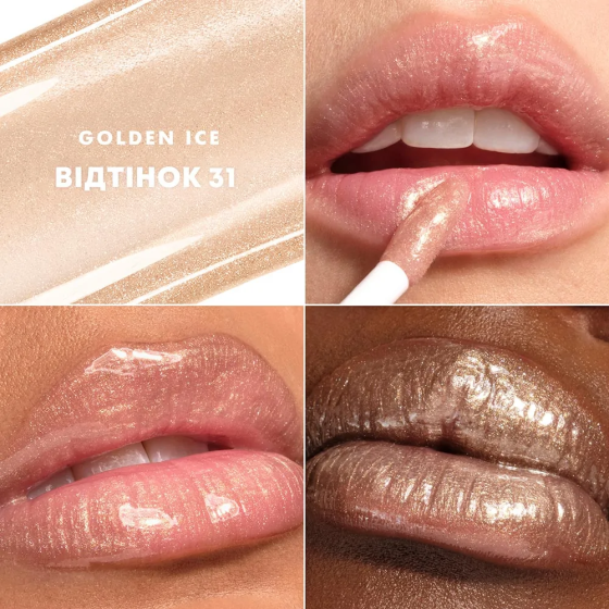 Блиск для губ Giorgio Armani Prisma Glass Icy Plumper 31 Golden Ice Слов'янськ