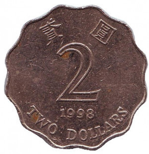 Монета номіналом 2 долари, 1997,98 рік, Гонконг. (БР) Полтава - фото 1