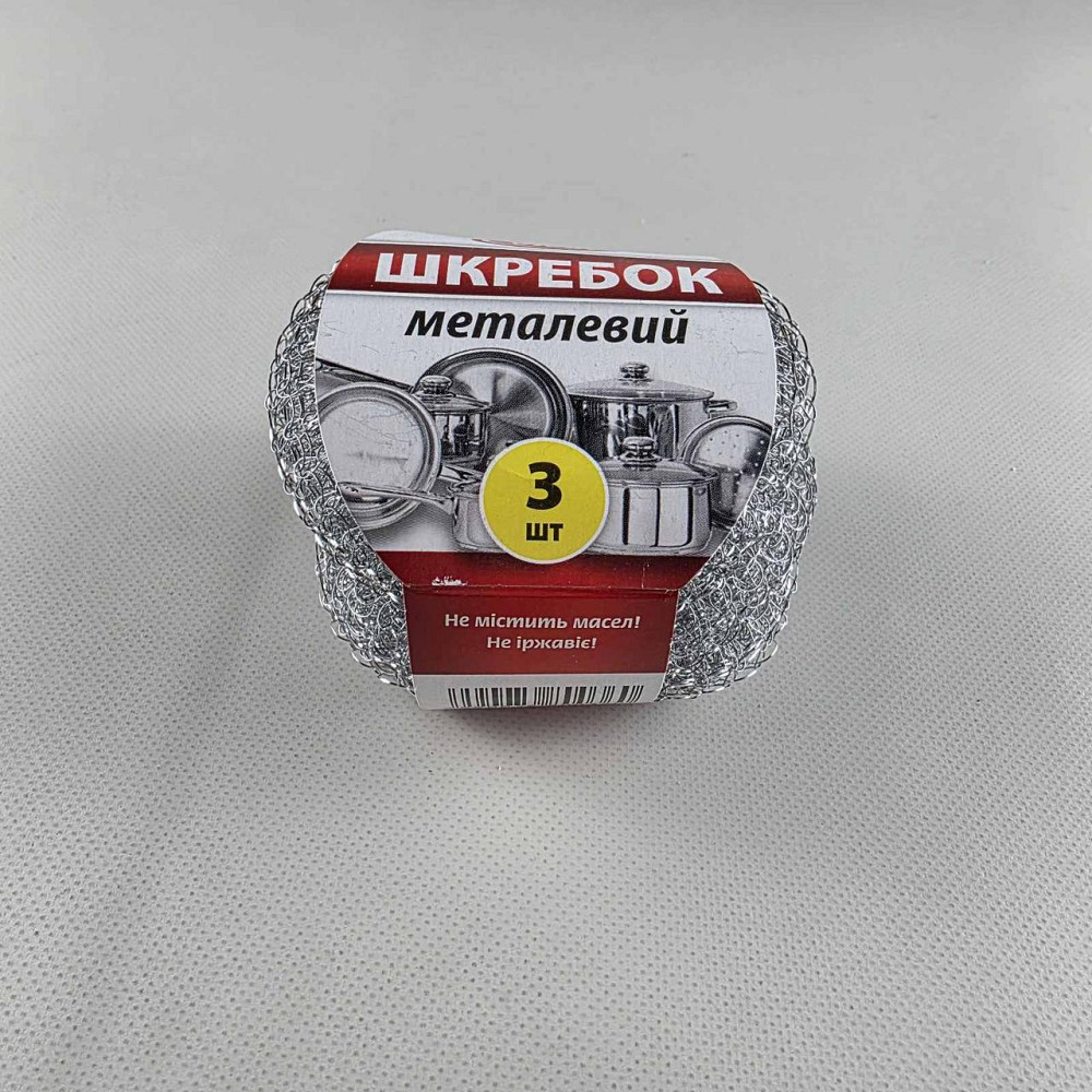 Мочалка залізна (а3*10 г) Кільце (1 пачка) Харків - фото 5