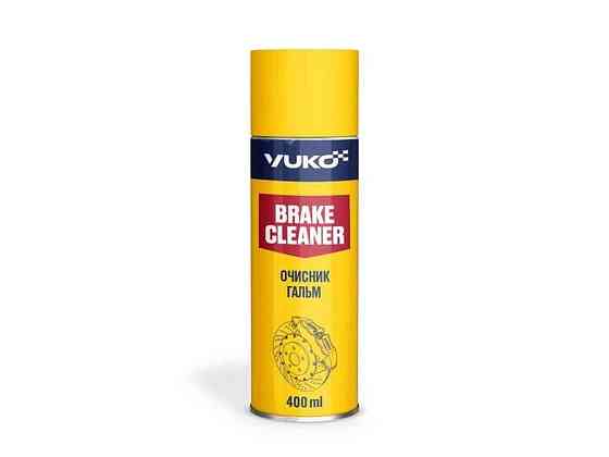 Очищувач гальмівної системи 400мл Brake Cleaner балон жерсть ТМ VUKO Київ