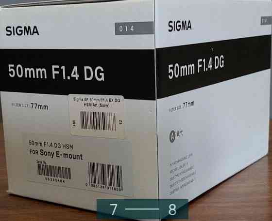 Объектив: Sigma 50mm. F/1.4 DG HSM Art + подарок для Sony E. Киев