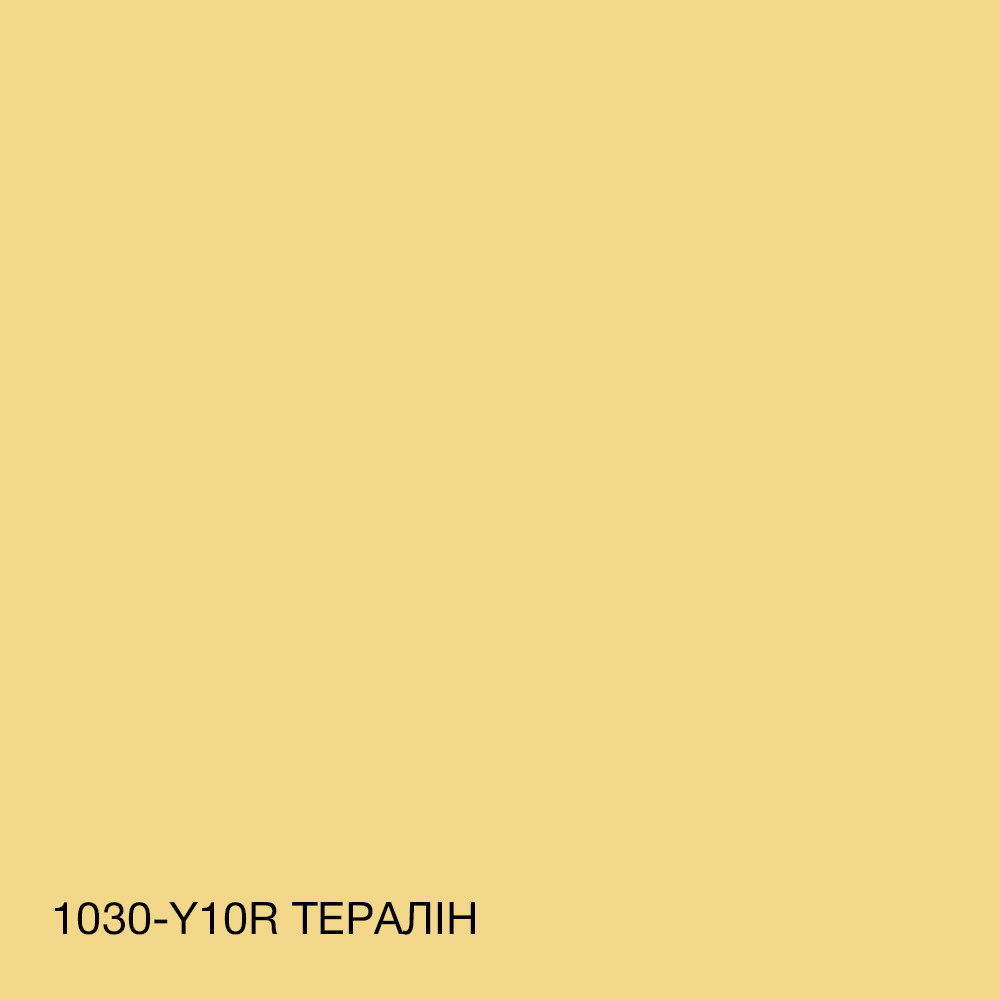 Кольорова Фасадна Силіконова Фарба «Силіконфасад» SkyLine 1030-Y10R Тералін 3л Харьков - изображение 6