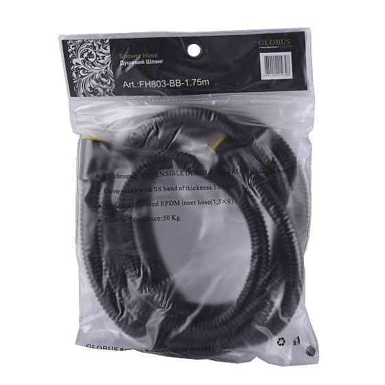 Шланг душовий Globus Lux FH-803-BB-175 Київ