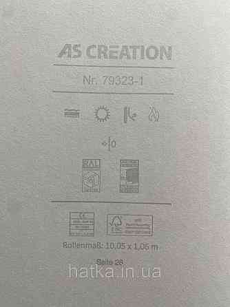 Шпалери вінілові на флізеліні A.S.Creation Grand Aura 1.06x10 смуги під стінову панель структурні 3д коричневі чорні Київ