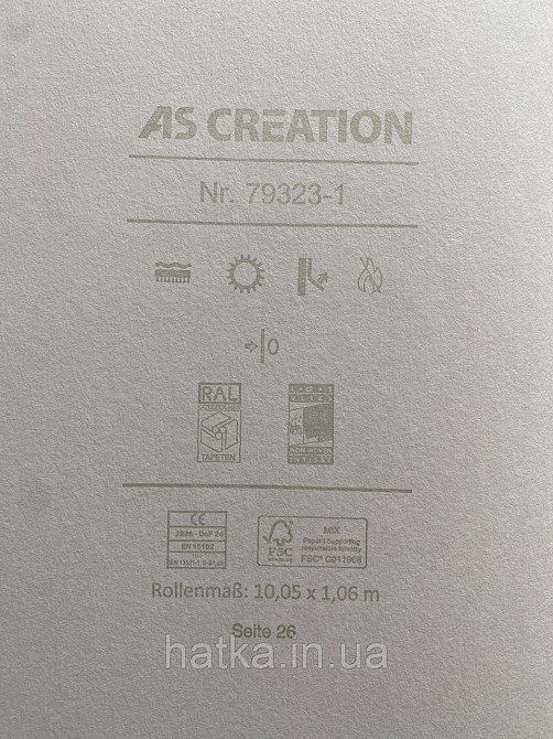 Шпалери вінілові на флізеліні A.S.Creation Grand Aura 1.06x10 смуги під стінову панель структурні 3д коричневі чорні Київ - фото 4